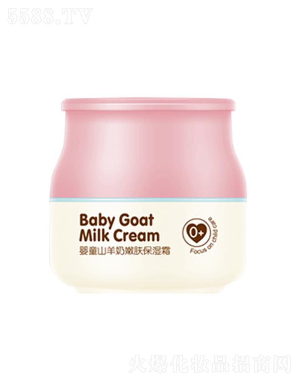 亲护婴童山羊奶嫩肤保湿霜 55g双重保湿持续滋养柔嫩婴童幼嫩的肌肤