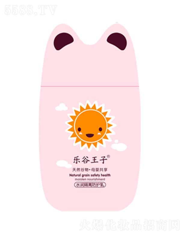乐谷王子水润隔离防护乳-橙80ml涂抹于宝宝肌肤表面形成水分保护膜