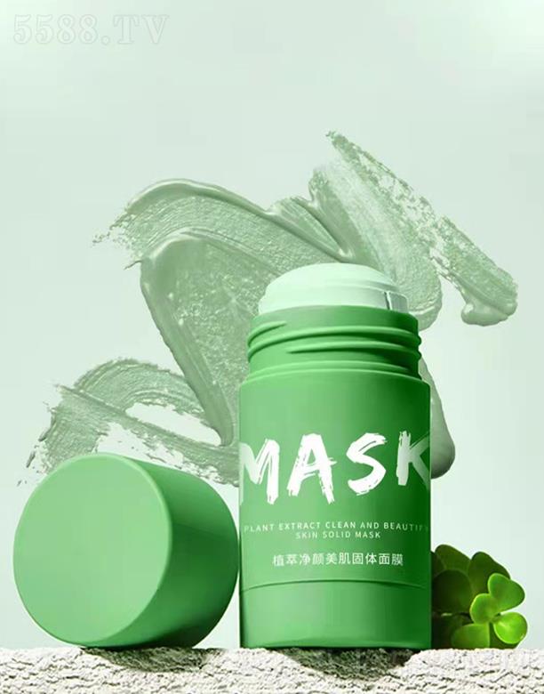 MASK植萃净颜美肌固体面膜 清洁控油均衡油脂