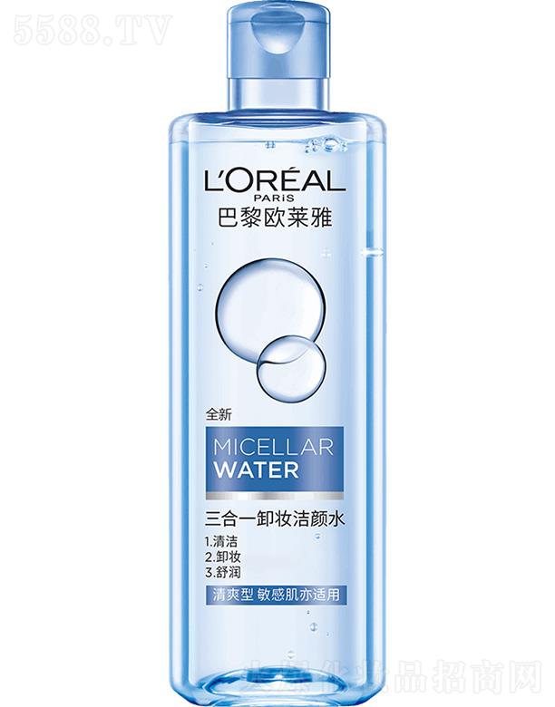 欧莱雅三合一卸妆洁颜水（清爽型）-魔术水 水油分离温和卸除顽固彩妆敏感肌可用