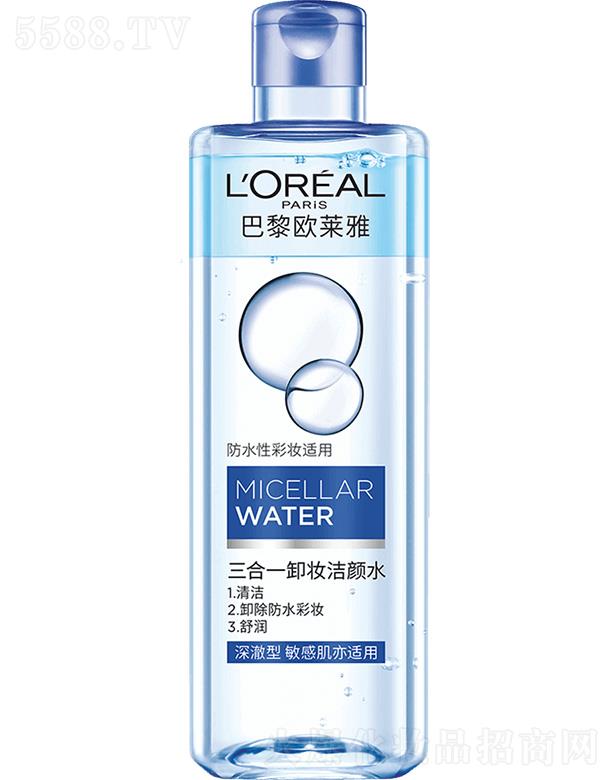 欧莱雅三合一卸妆洁颜水（深澈型）-魔术水 水油分离温和卸除顽固彩妆敏感肌可用