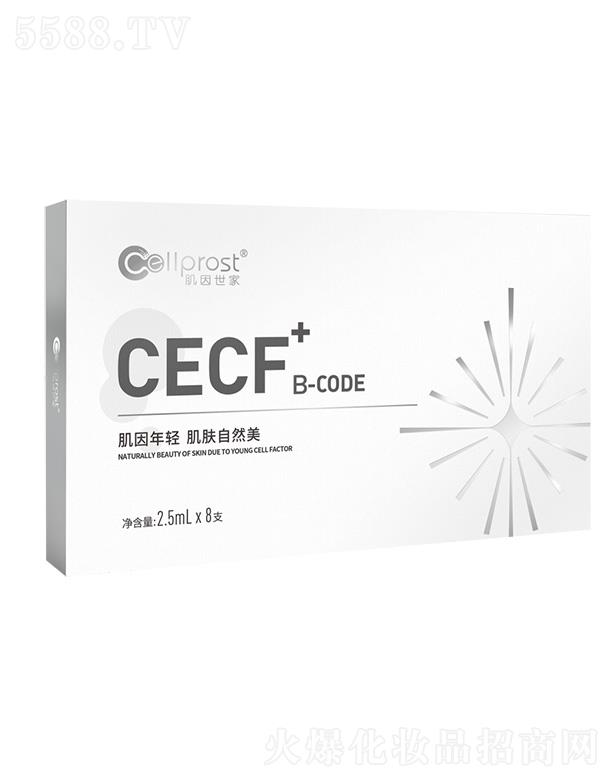 肌因世家CECF+B-CODE 提升皮肤屏障修复功能
