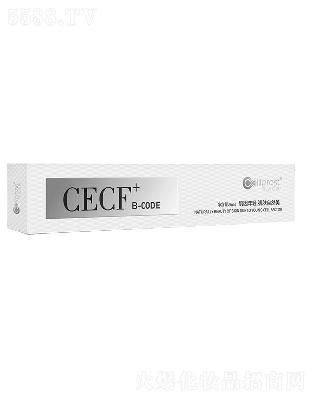 肌因世家CECF+B-CODE 5ml/支 維持肌膚免疫穩態