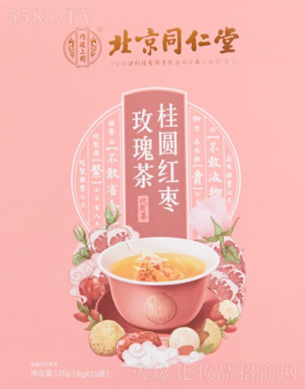 北京同仁堂桂圆红枣茶 120g (8gX15袋)