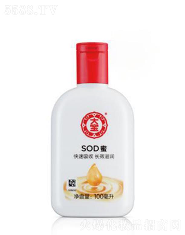 大宝SOD蜜 100ml 多重营养易于吸收