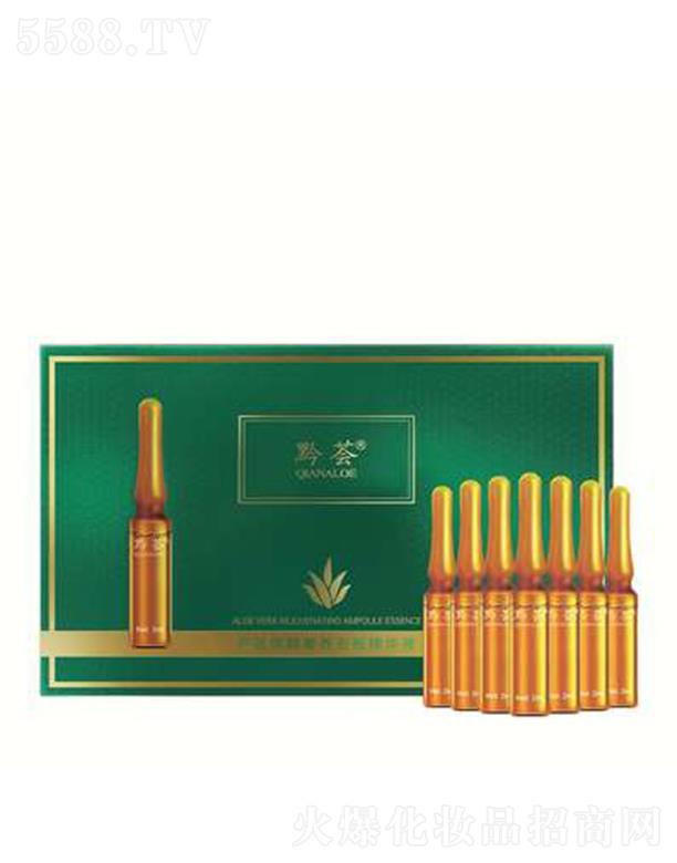 黔荟芦荟焕颜奢养安瓶精华液 2ml*15支细致毛孔舒缓修护肌肤