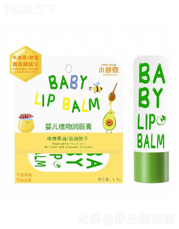 小婴奇婴儿植物润唇膏 3.8g滋润防干防裂温和