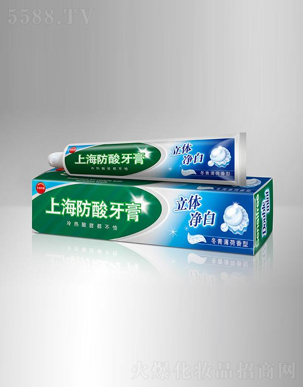上海防酸立体净白牙膏 100g净白牙釉质清新口气