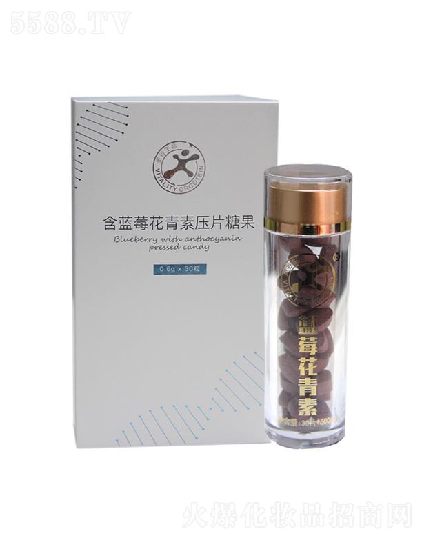 奥谷生命含蓝莓花青素压片糖果 0.6克X30粒