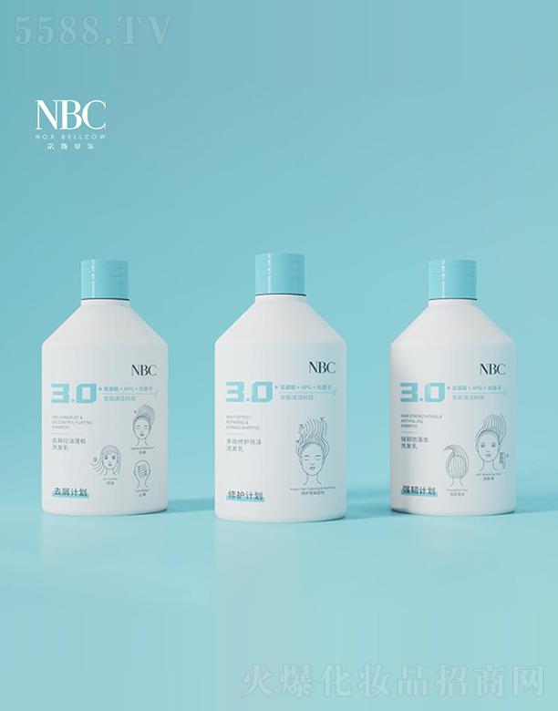 NBC智能清洁洗发乳系列 起泡快泡沫稳定丰富