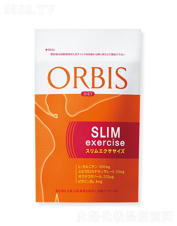 ORBIS奥蜜思日常运动精华丸 120粒/袋促进脂肪与热量的消耗