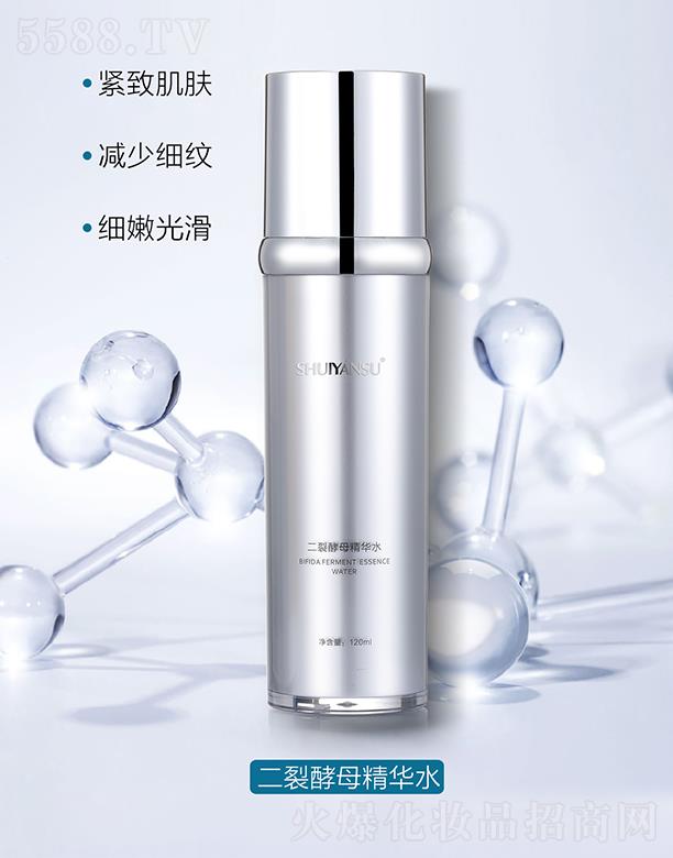 水顏素二裂酵母精華水 120ml愈見彈嫩細膩