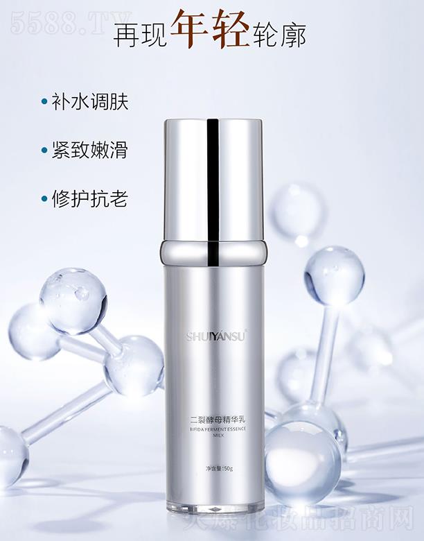 水顏素二裂酵母精華乳 50g再現年輕輪廓