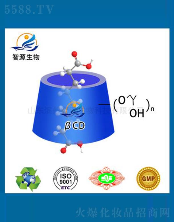 智源40%水溶性壬二酸