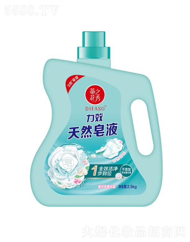 蒂花之秀力效天然皂液 3.5kg留香栀子花香水型
