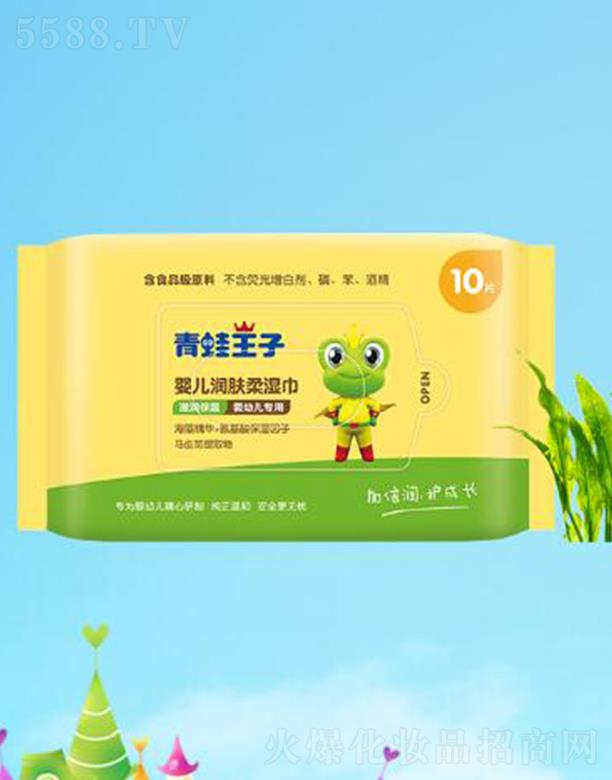 青蛙王子婴儿润肤柔湿巾 (10片装）清润舒爽