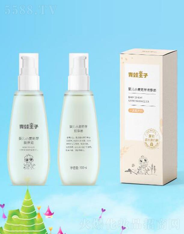 青蛙王子婴儿小麦胚芽按摩油（小麦胚芽）100ml滋养润肤抚触修护