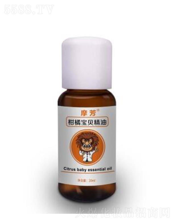 摩芳柑橘宝贝精油 20ml