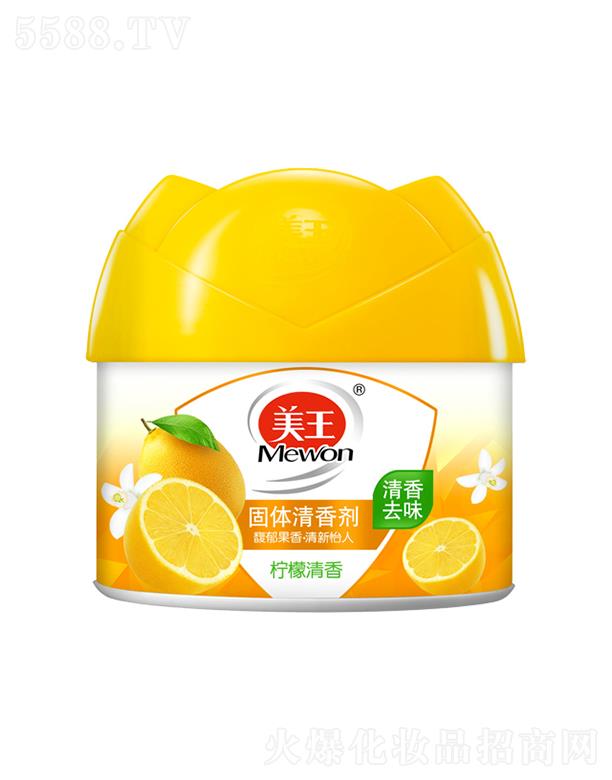 美王香果萃固体清香剂-柠檬清香 90g净化空气环境