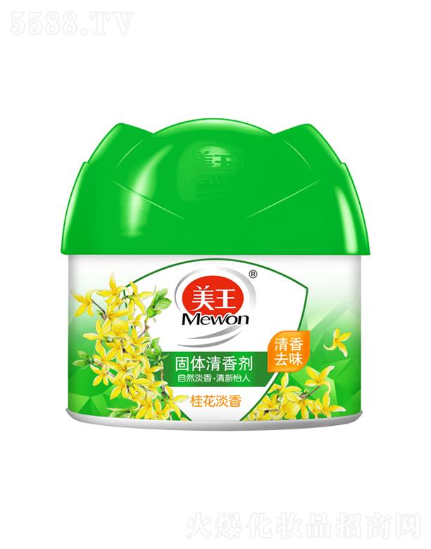 美王香果萃固体清香剂-桂花淡香 90g改善空气质量