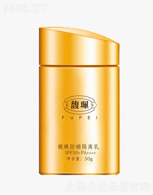 馥珮防晒隔离乳SPF50+PA++++ 50g高倍防晒防水防汗