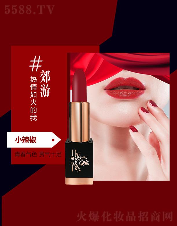 黎诗幻彩魅惑唇膏 3.8g小辣椒改善干燥引起的唇纹