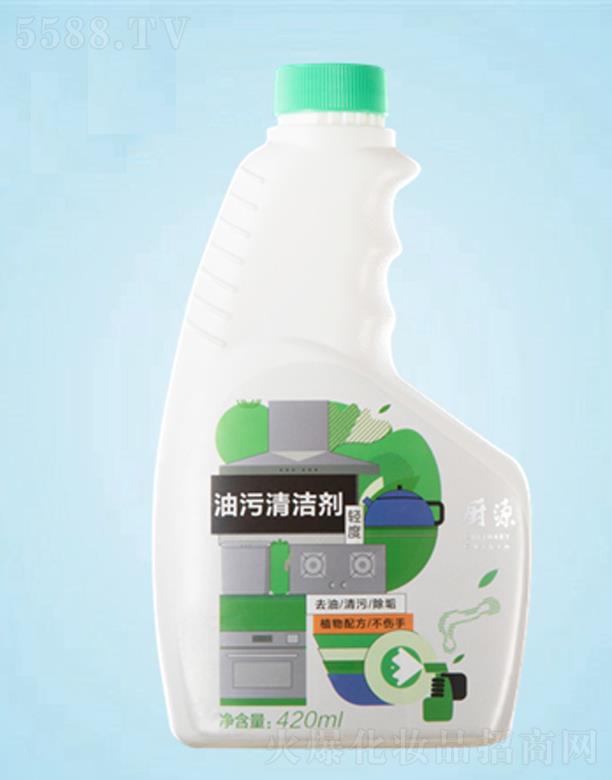厨源油污清洁剂  420ml