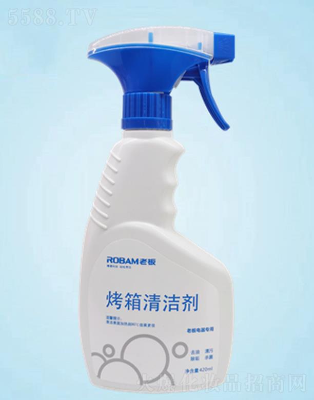 老板烤箱清洁剂 420ml