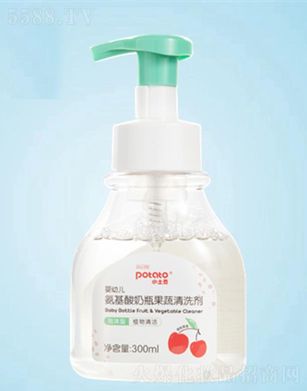 pototo奶瓶果蔬清洁剂 300ml