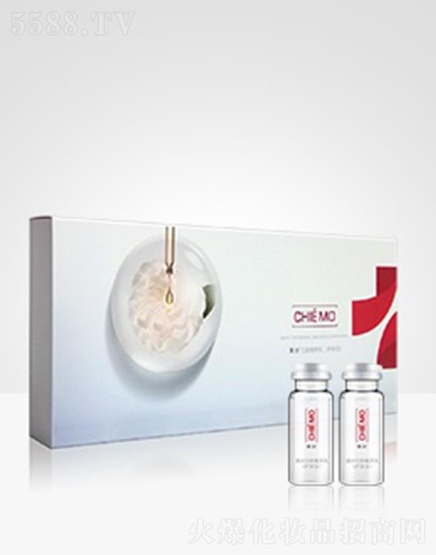 清妙白茶精萃乳（护发宝） 10ml×10一般发质护理及烫染脆弱发质保养