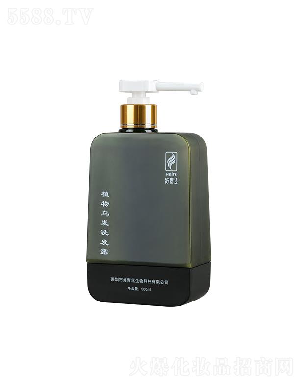 好青丝植物乌发洗发露  500ml 滋养