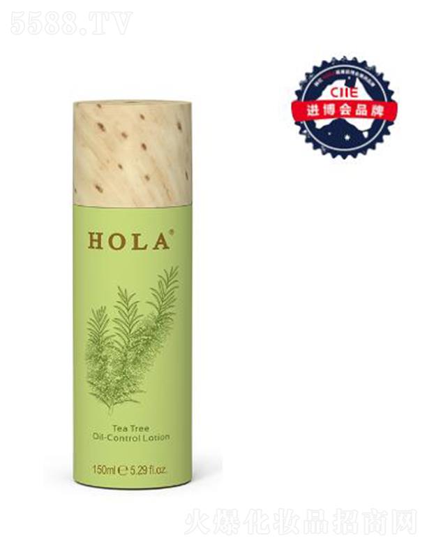 赫拉茶树植物调理乳 150ml调理肌肤多余的油脂