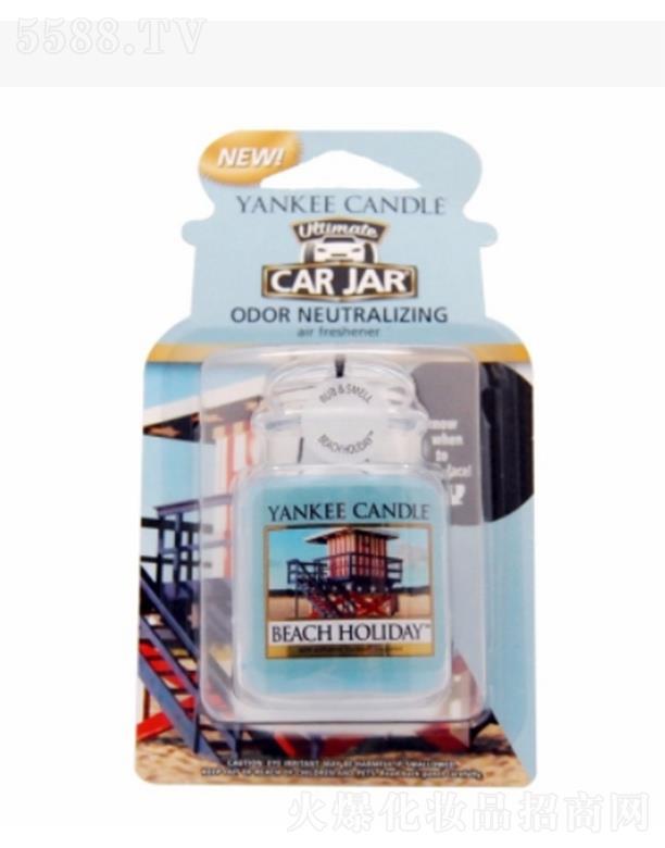 Yankee Candle车用香氛挂件-海边假期 纯净清新的海洋气息还有海盐的味道