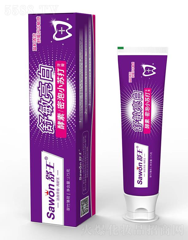 舒王酵素密泡小苏打牙膏 翠竹薄荷 175g温和清洁 舒缓牙齿敏感
