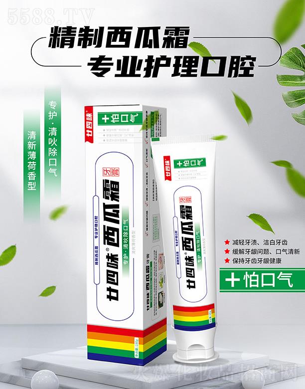 舒王廿四味西瓜霜牙膏 清新薄荷香型 180g