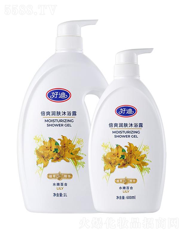 好迪倍爽润肤沐浴露（水嫩百合）600ml/1L高雅的百合花香巧妙地融入在沐浴露中