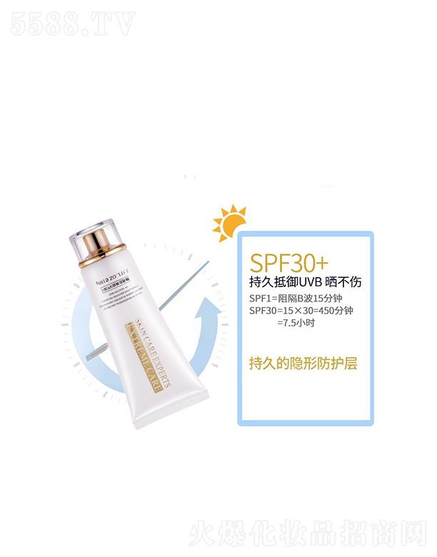 轩寇物理防晒霜SPF30+  100g  不黏腻