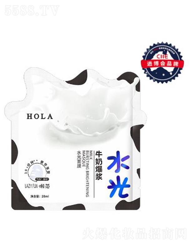 赫拉牛奶爆浆水光面膜 28ml*10p提升肌肤光泽度肌肤晶莹剔透