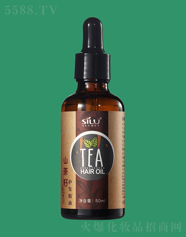 丝露密码山茶籽植物护发精油 50ml增强头发光泽度保持头发水润顺滑