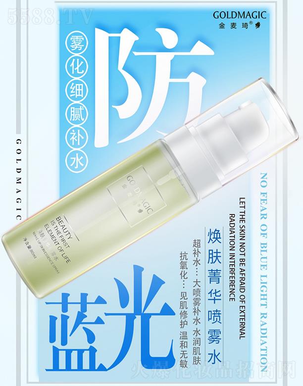 ݼˮ ˮʪ 80ml