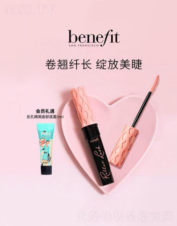 ·ˮױƷ(Ϻ)޹˾Benefitë̼ 