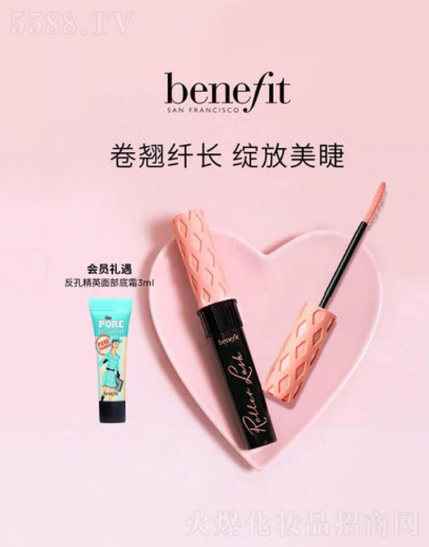 Benefit贝玲妃睫毛膏翘佳人 卷翘