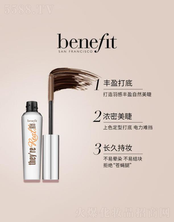 ·ˮױƷ(Ϻ)޹˾Benefitë´׸  ־÷ˮ 8.5g