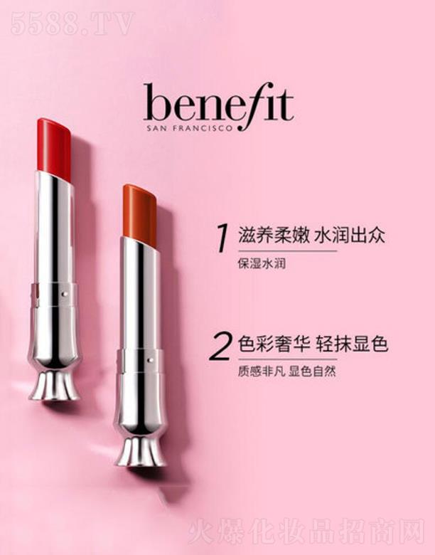 Benefit贝玲妃热吻加州柔润唇膏  易上色滋润