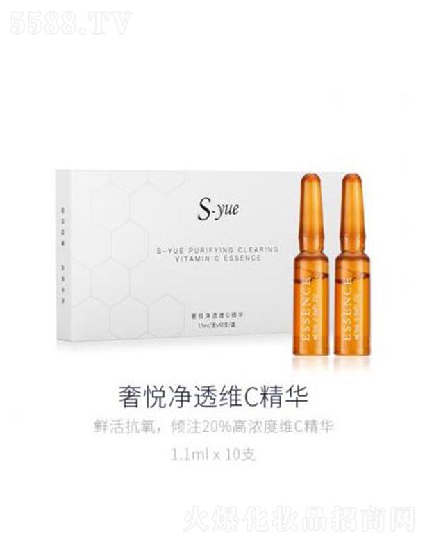 奢悦净透维C精华 1.1mlx10支焕亮通透细腻莹润