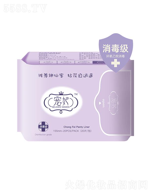 宠妃卫生巾 155mm-20PCS/PACK(20片/包)舒适的经期体验