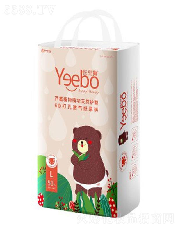 悦儿宝芦荟系列婴儿纸尿裤生产 44~68片 S~XL号 让宝宝PP更干爽