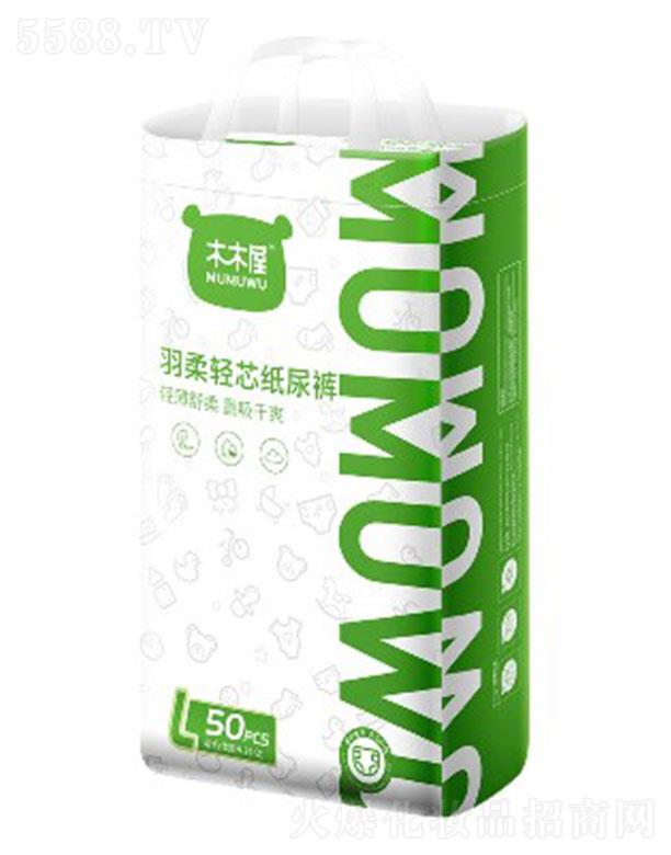 木木屋羽柔轻芯婴儿纸尿裤生产 44~62片 S~XL码 柔软的材质让宝宝皮肤更滑爽