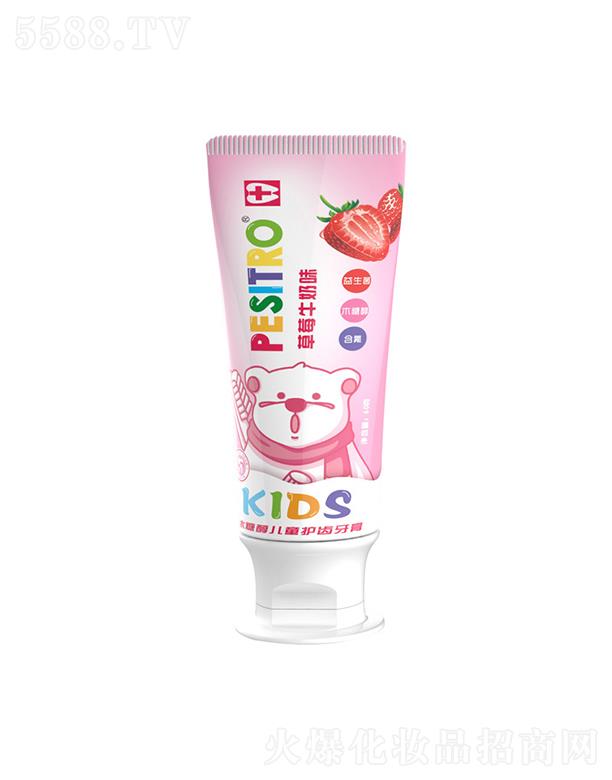 佰仕洁儿童牙膏  草莓苹果葡萄味  防蛀牙  1-12岁护龈固齿益生菌牙膏