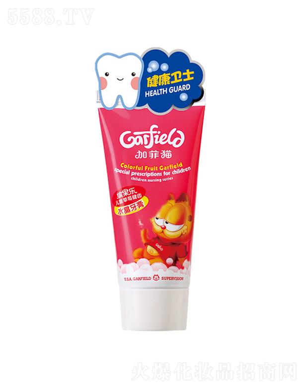 加菲猫儿童草莓健齿水晶牙膏 60g针对宝宝牙齿生长发育的健康所设计